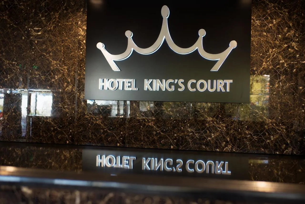 Hotel King'S Court Amsterdam