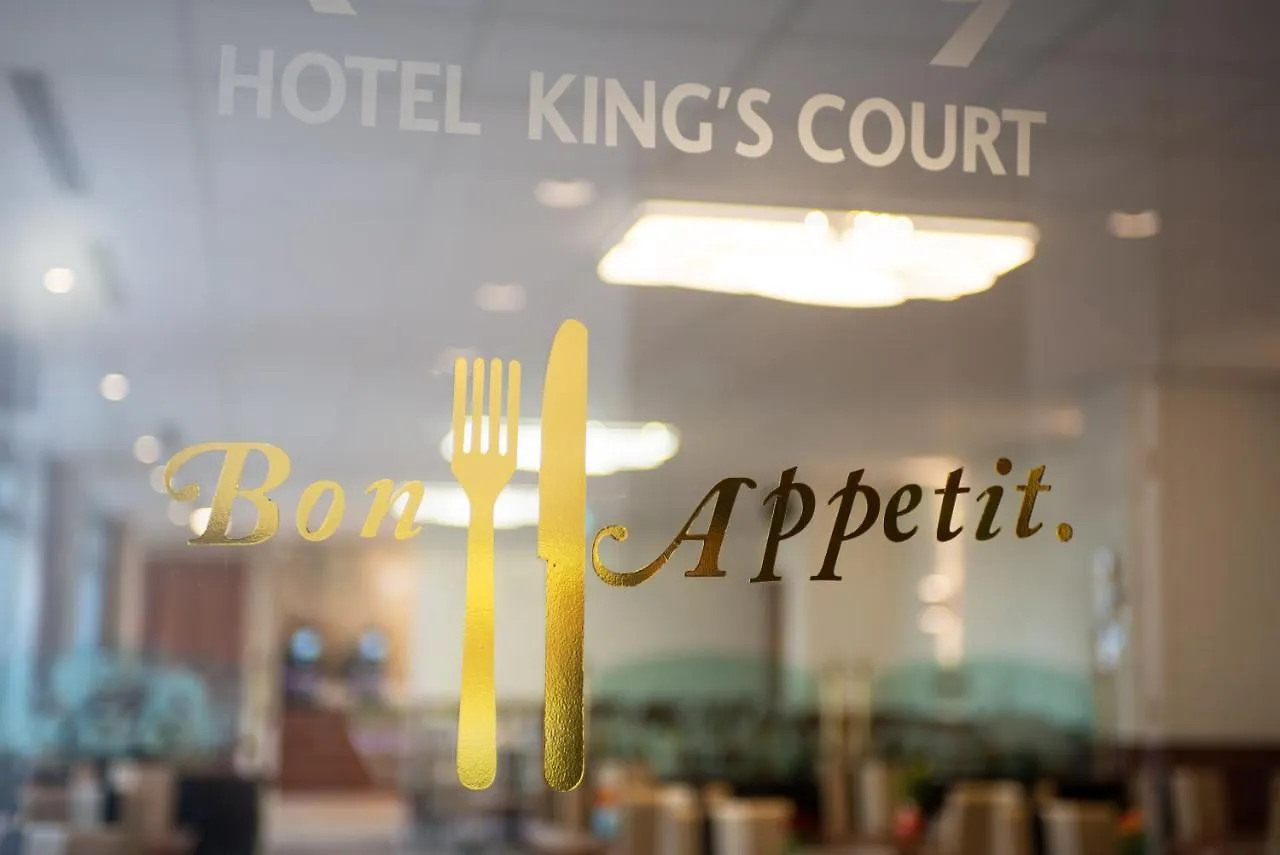 Hotel King'S Court أمستردام